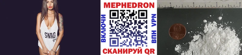 Наркошоп купить Бошки Шишки  Меф мяу мяу  АМФЕТАМИН  Гашиш  Калачинск