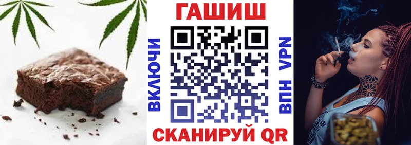 Купить где  Калачинск  Печенье с ТГК конопля 