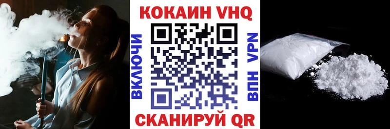 Cocaine 97%  Купить  Калачинск 