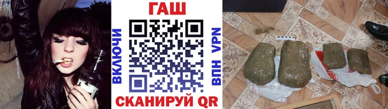 ГАШИШ гашик  Купить закладки  Калачинск 