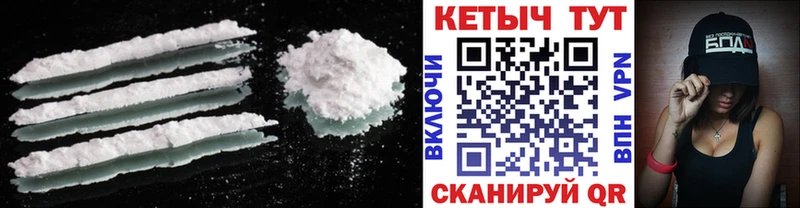 КЕТАМИН VHQ  Купить закладки  Калачинск 