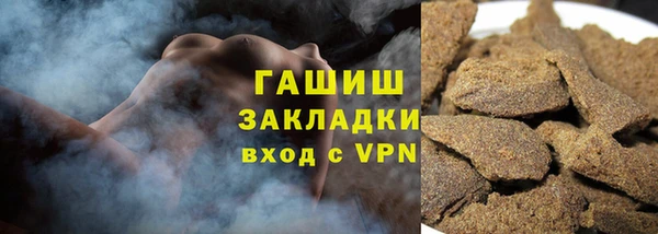 прущий лед Новозыбков