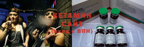 бутират Новокубанск