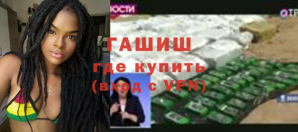 бутират Новокубанск