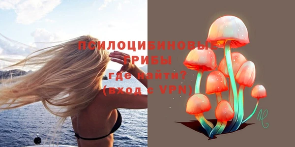 бутират Новокубанск
