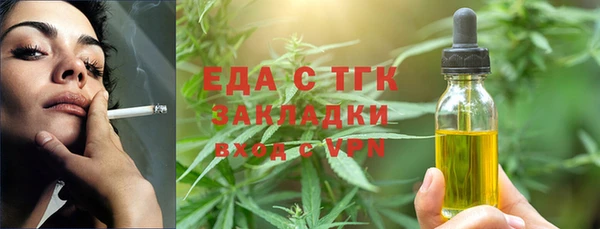 бутират Новокубанск