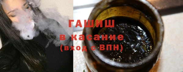 бутират Новокубанск
