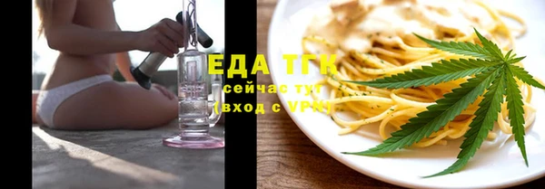прущий лед Новозыбков