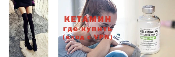 бутират Новокубанск