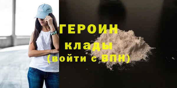 бутират Новокубанск