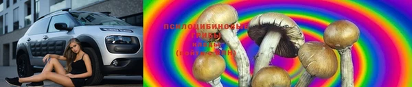 бутират Новокубанск