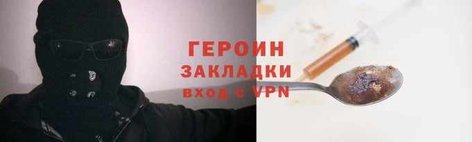 бутират Новокубанск