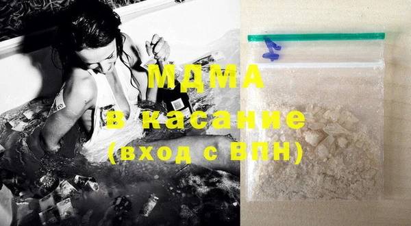 гашиш Новодвинск