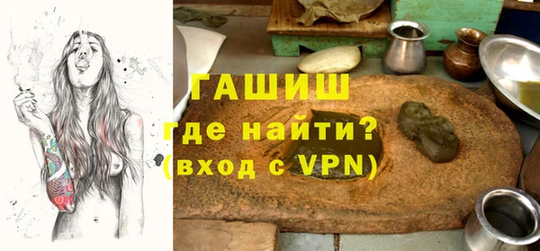 бутират Новокубанск