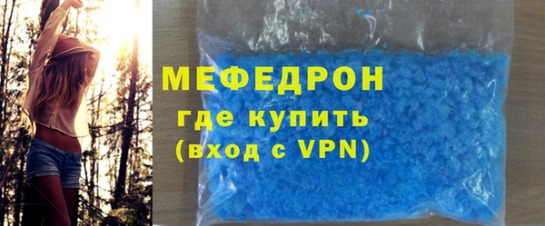 прущий лед Новозыбков