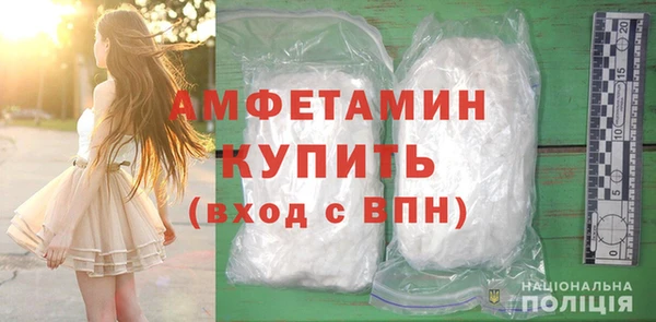 бутират Новокубанск