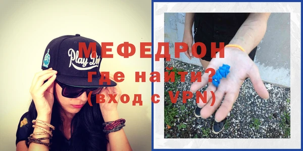 бутират Новокубанск