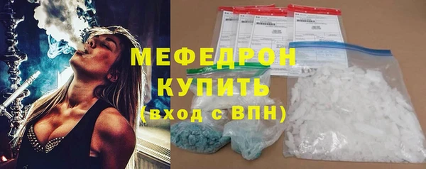 прущий лед Новозыбков