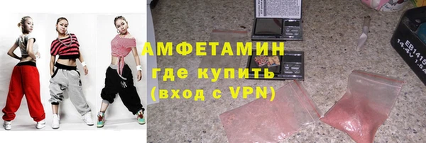 бутират Новокубанск
