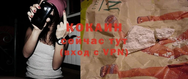 бутират Новокубанск