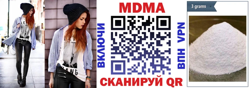 МДМА молли  Купить закладки  Калачинск 