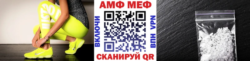 Купить где  Калачинск  Первитин пудра 
